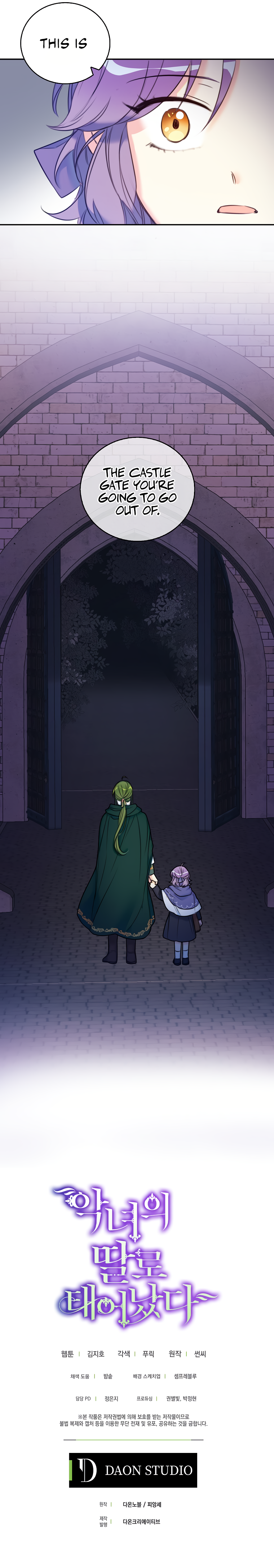 Born as the Daughter of a Wicked Woman chapter 7 page 11