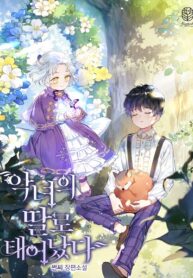 Cover of Born as the Daughter of a Wicked Woman