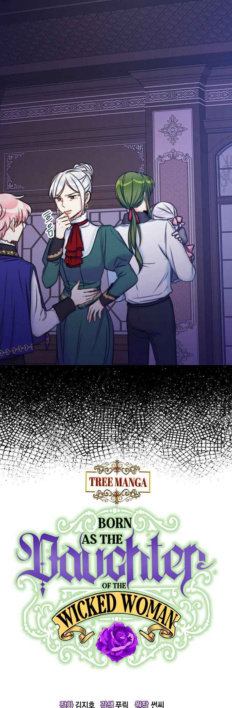 Born as the Villainess’ Daughter chapter 14 page 2