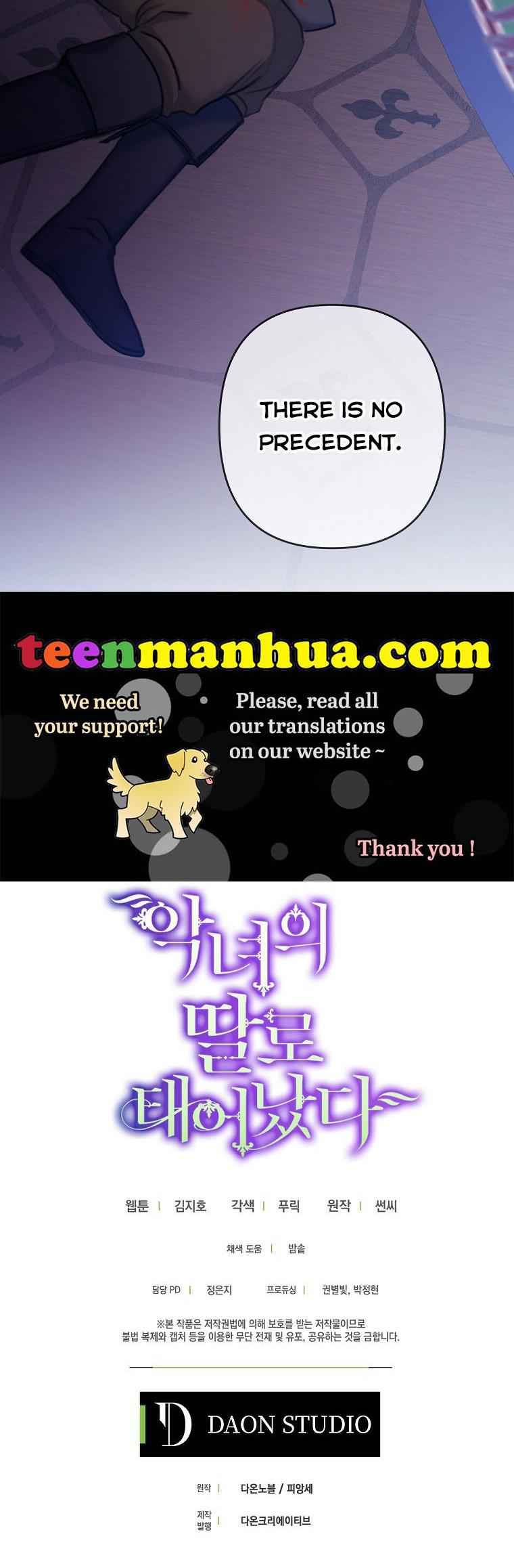 Born as the Villainess’ Daughter chapter 14 page 41