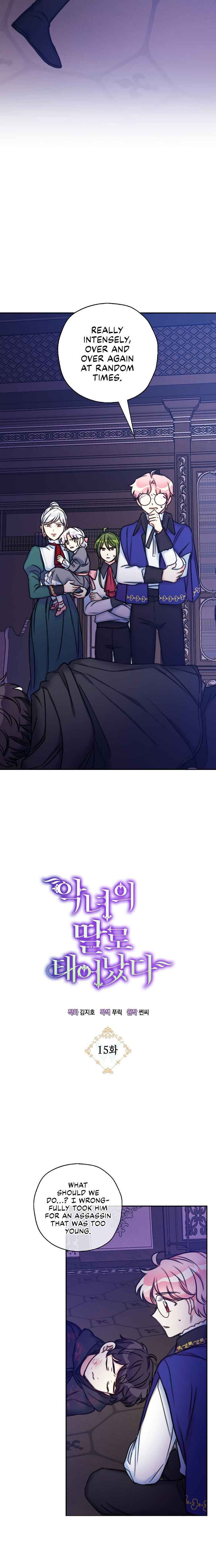 Born as the Villainess’ Daughter chapter 15 page 3