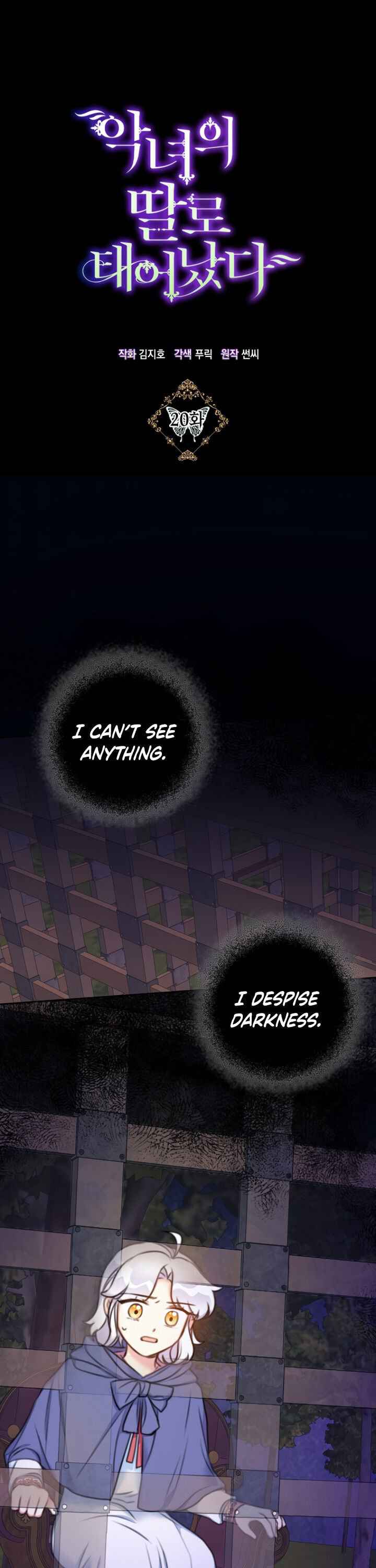 Born as the Villainess’ Daughter chapter 20 page 2