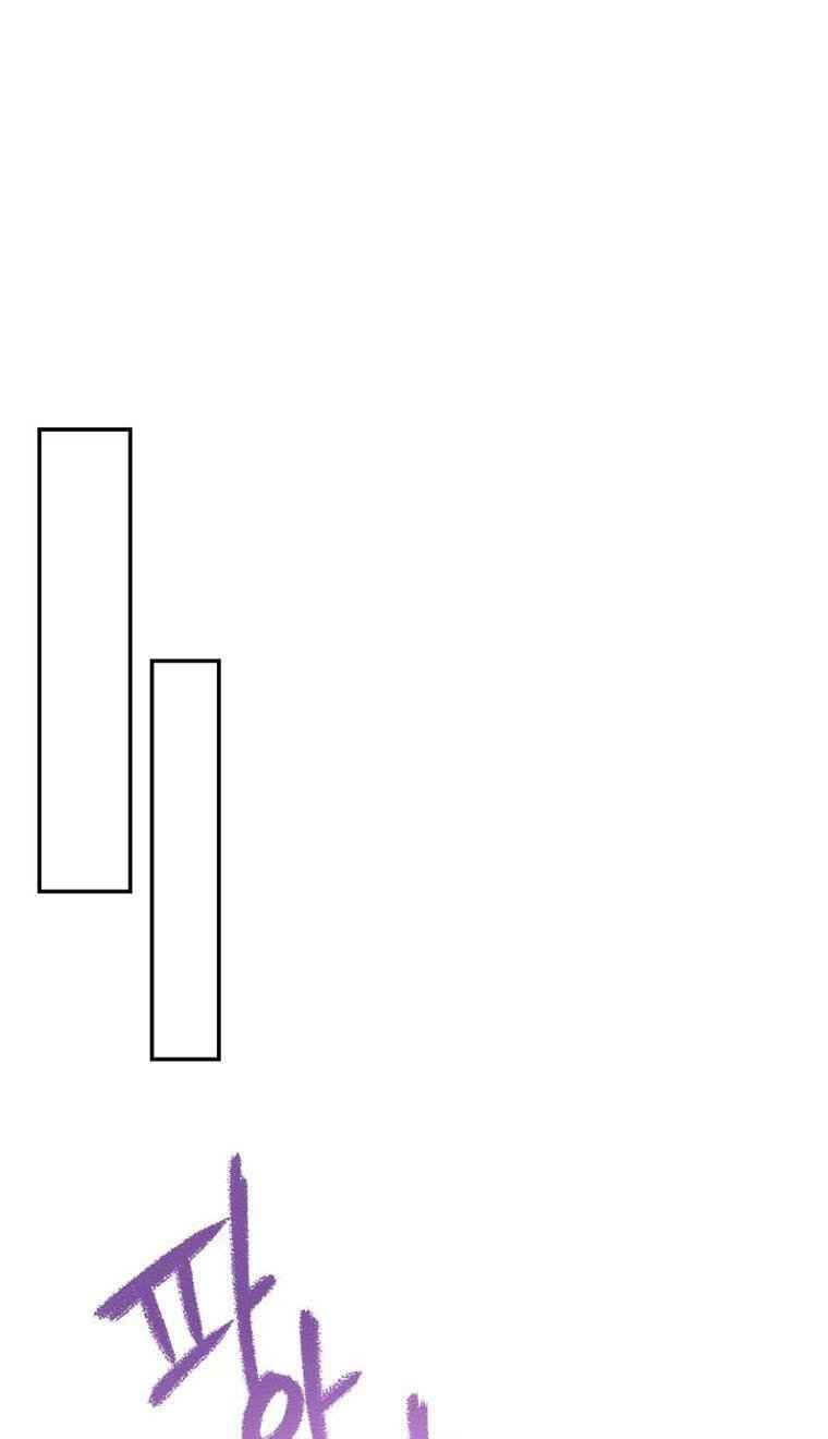 Born as the Villainess’ Daughter chapter 23 page 18