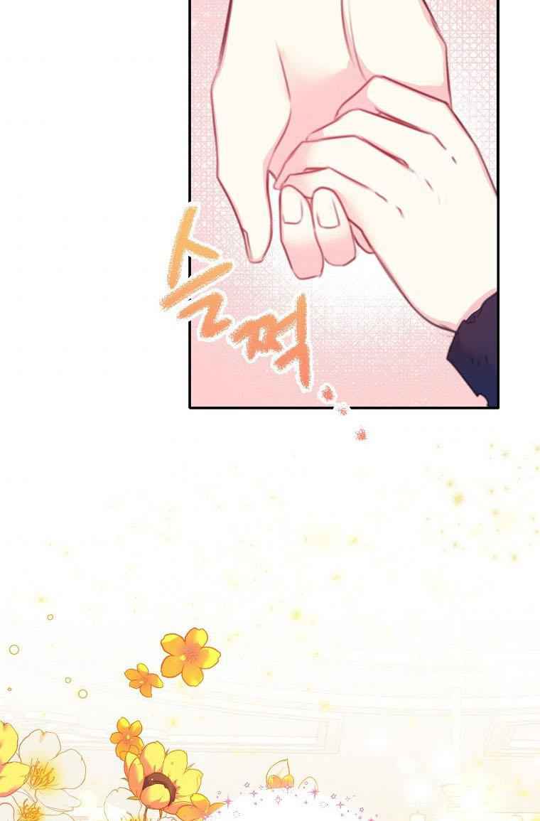 Born as the Villainess’ Daughter chapter 23 page 37