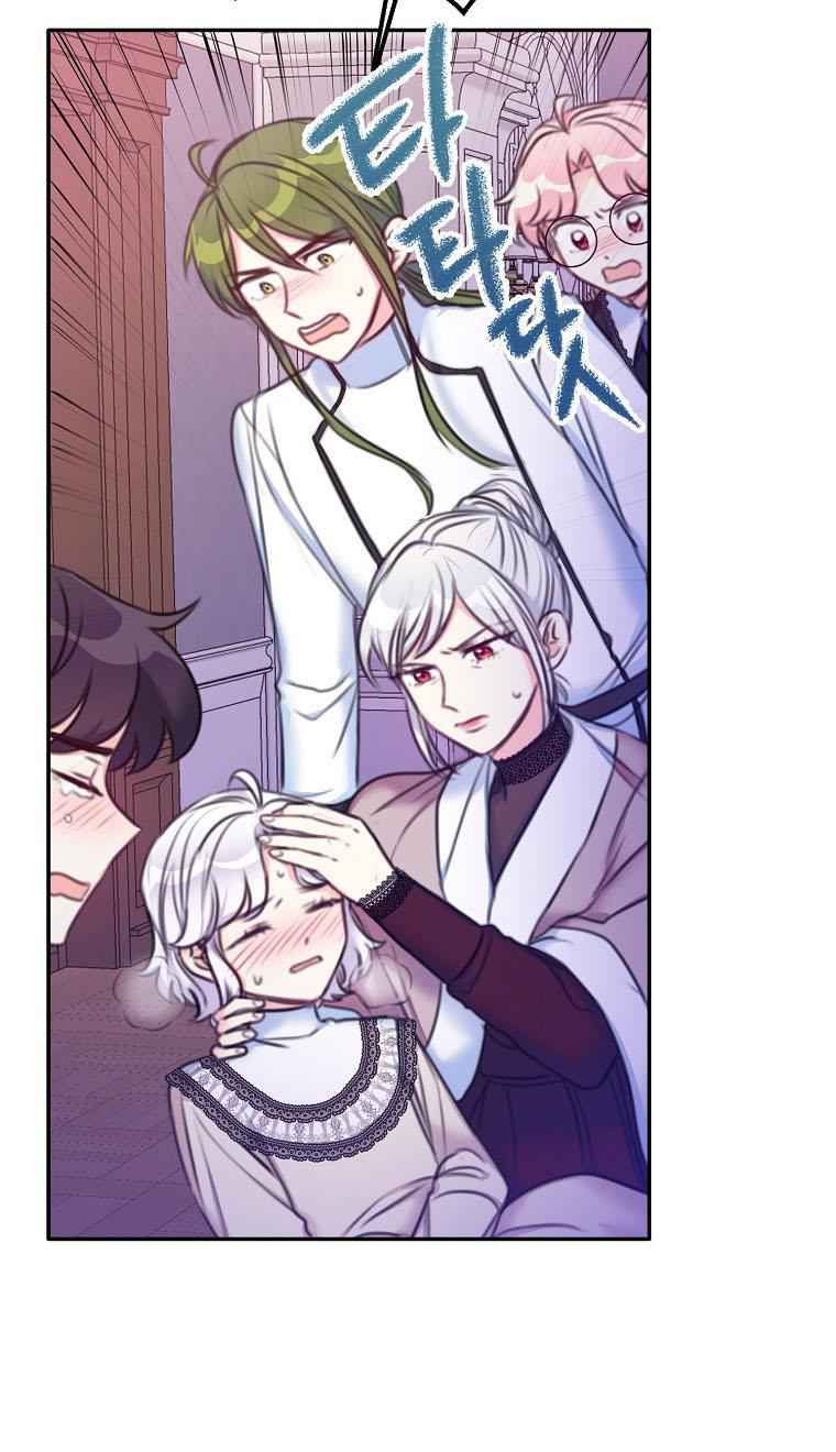 Born as the Villainess’ Daughter chapter 23 page 6