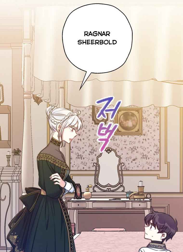 Born as the Villainess’ Daughter chapter 23 page 69