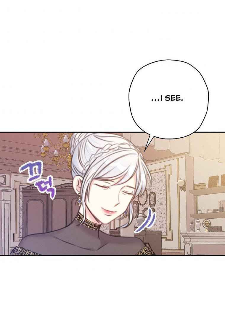 Born as the Villainess’ Daughter chapter 23 page 78