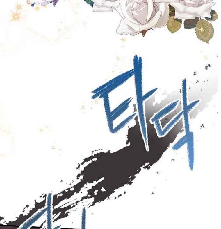 Born as the Villainess’ Daughter chapter 24 page 105