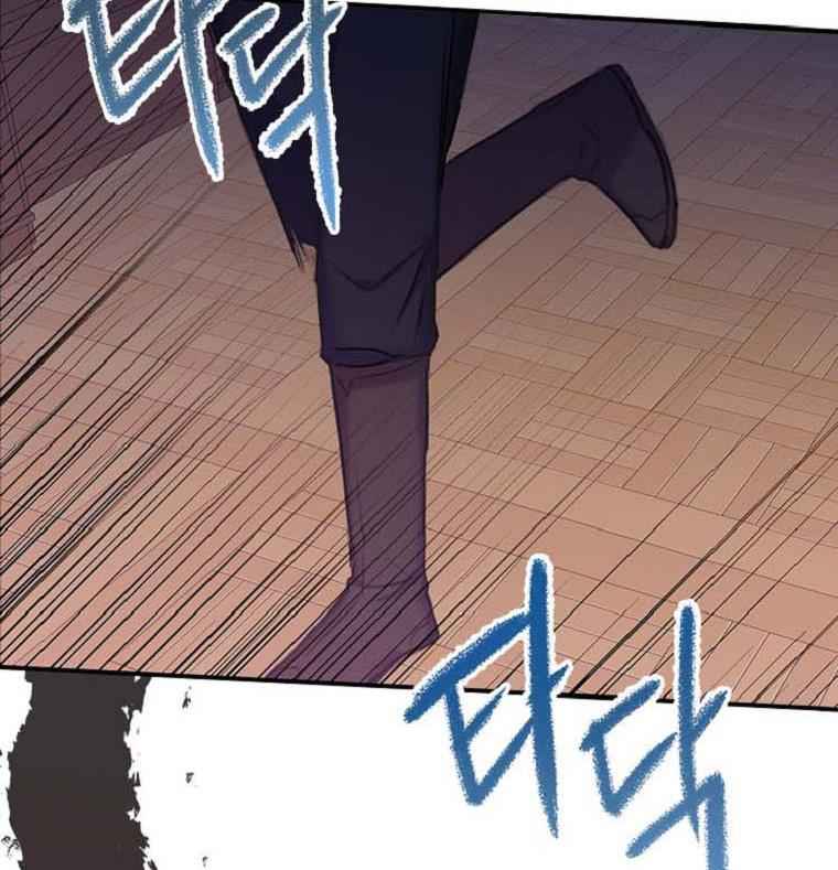 Born as the Villainess’ Daughter chapter 24 page 106