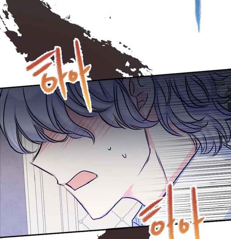 Born as the Villainess’ Daughter chapter 24 page 107