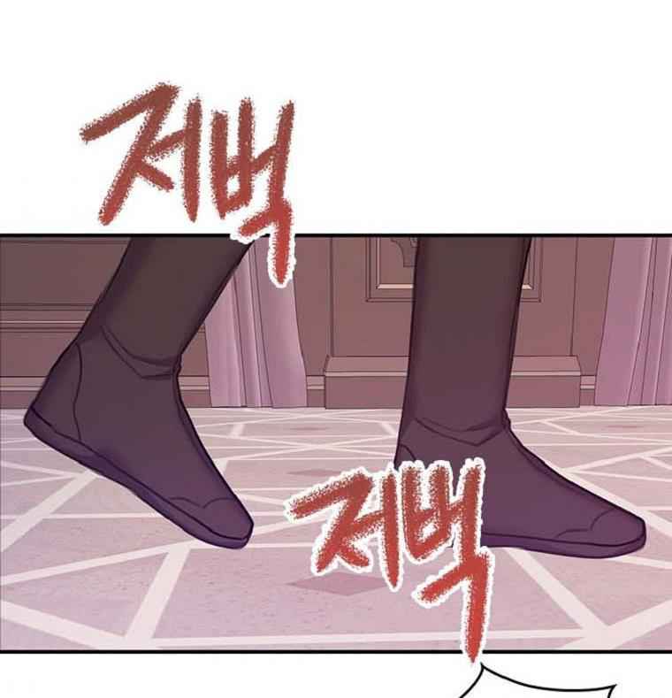 Born as the Villainess’ Daughter chapter 24 page 115