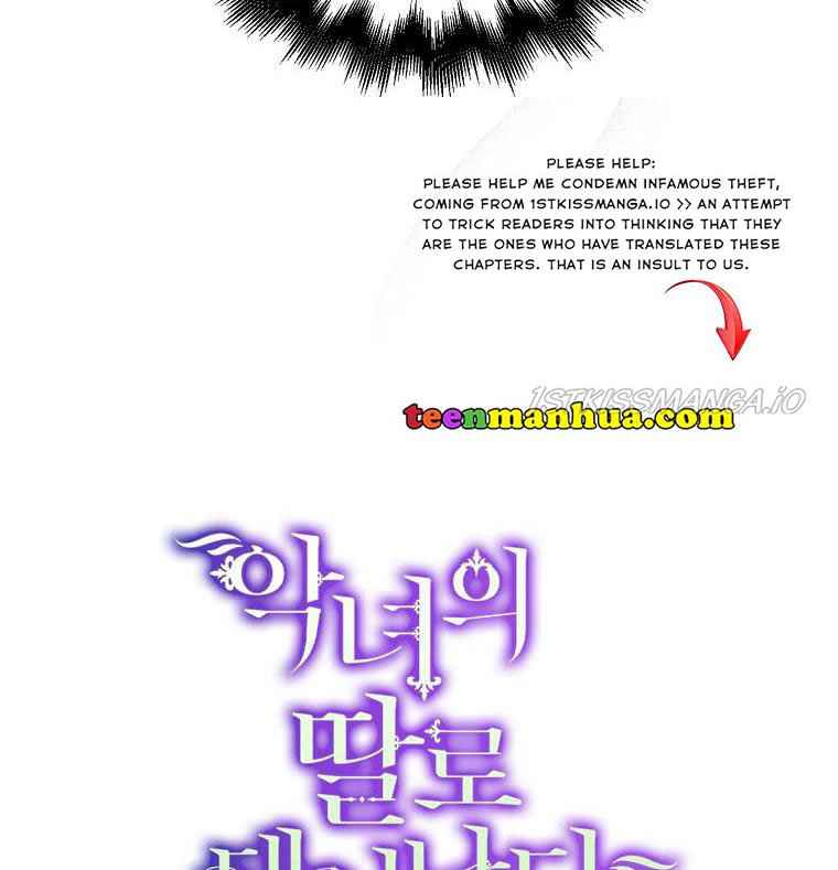 Born as the Villainess’ Daughter chapter 24 page 127