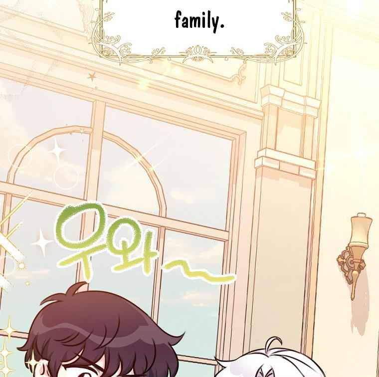 Born as the Villainess’ Daughter chapter 24 page 23