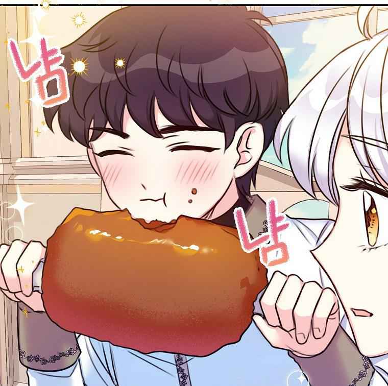 Born as the Villainess’ Daughter chapter 24 page 28