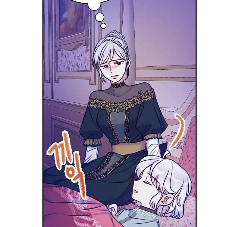 Born as the Villainess’ Daughter chapter 24 page 42