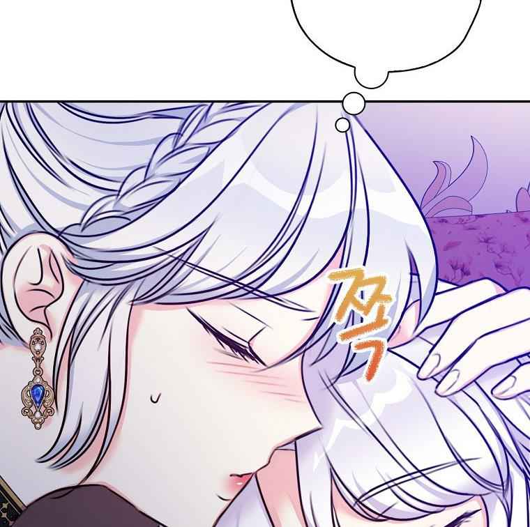 Born as the Villainess’ Daughter chapter 24 page 53