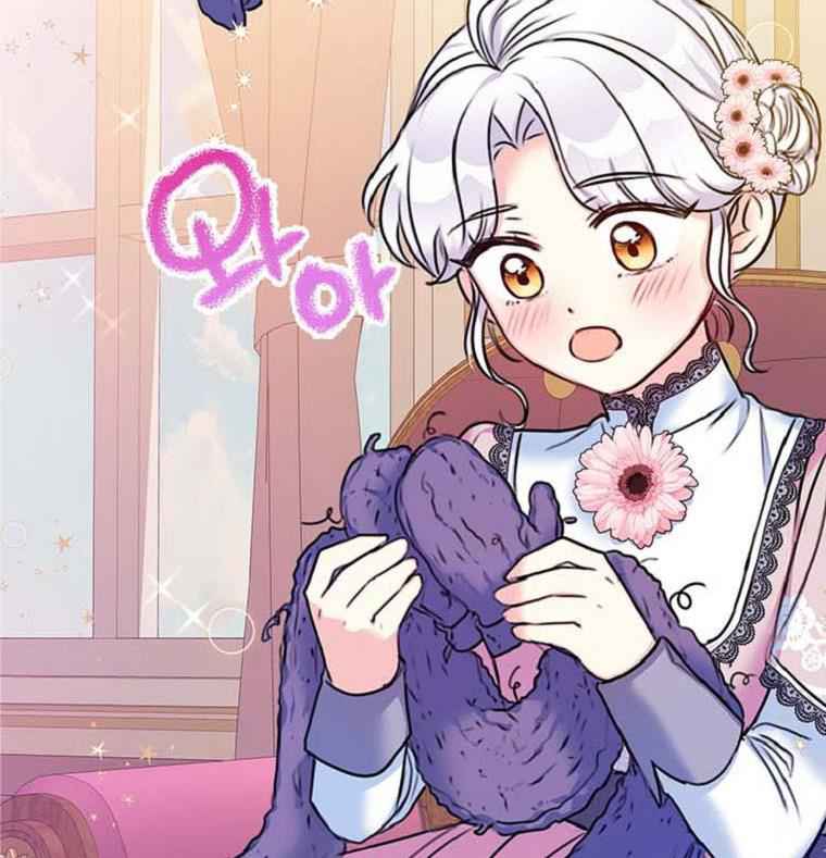 Born as the Villainess’ Daughter chapter 24 page 84