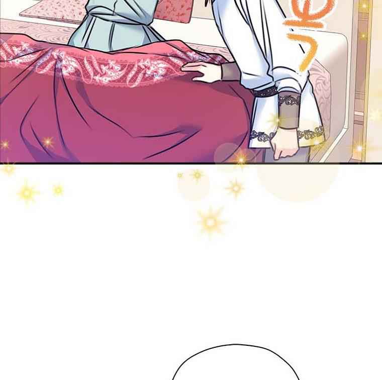 Born as the Villainess’ Daughter chapter 24 page 9