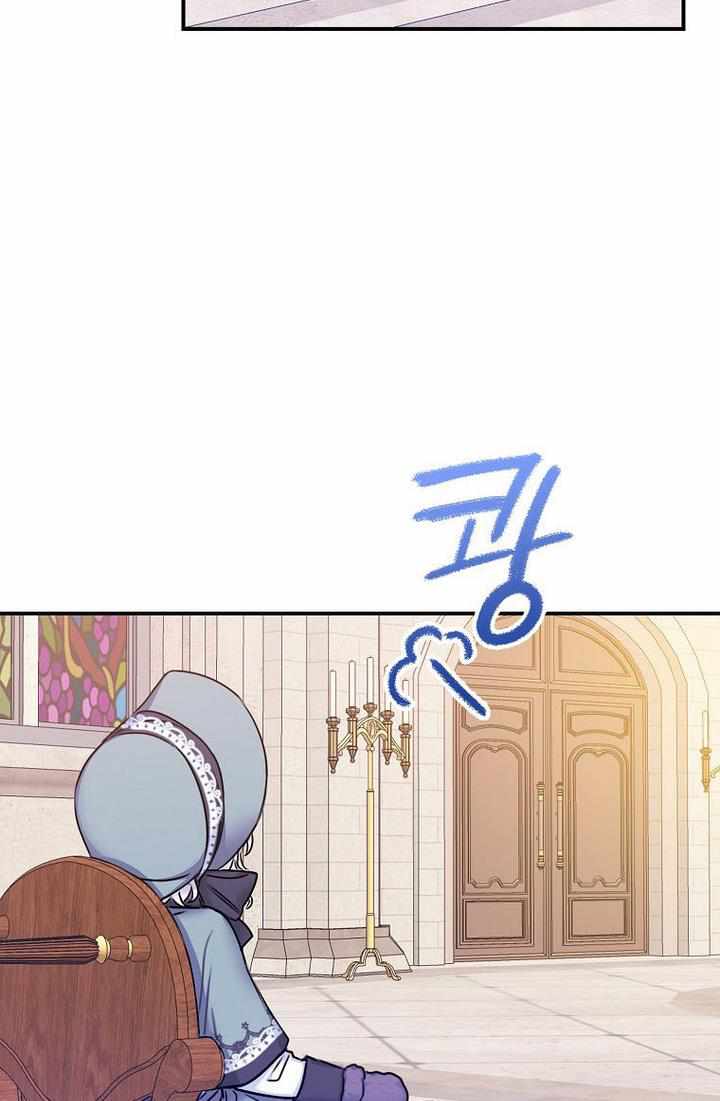 Born as the Villainess’ Daughter chapter 27 page 16