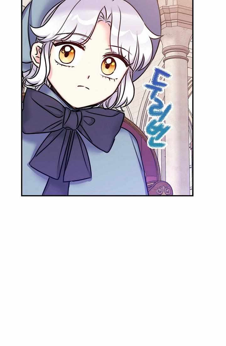 Born as the Villainess’ Daughter chapter 27 page 18