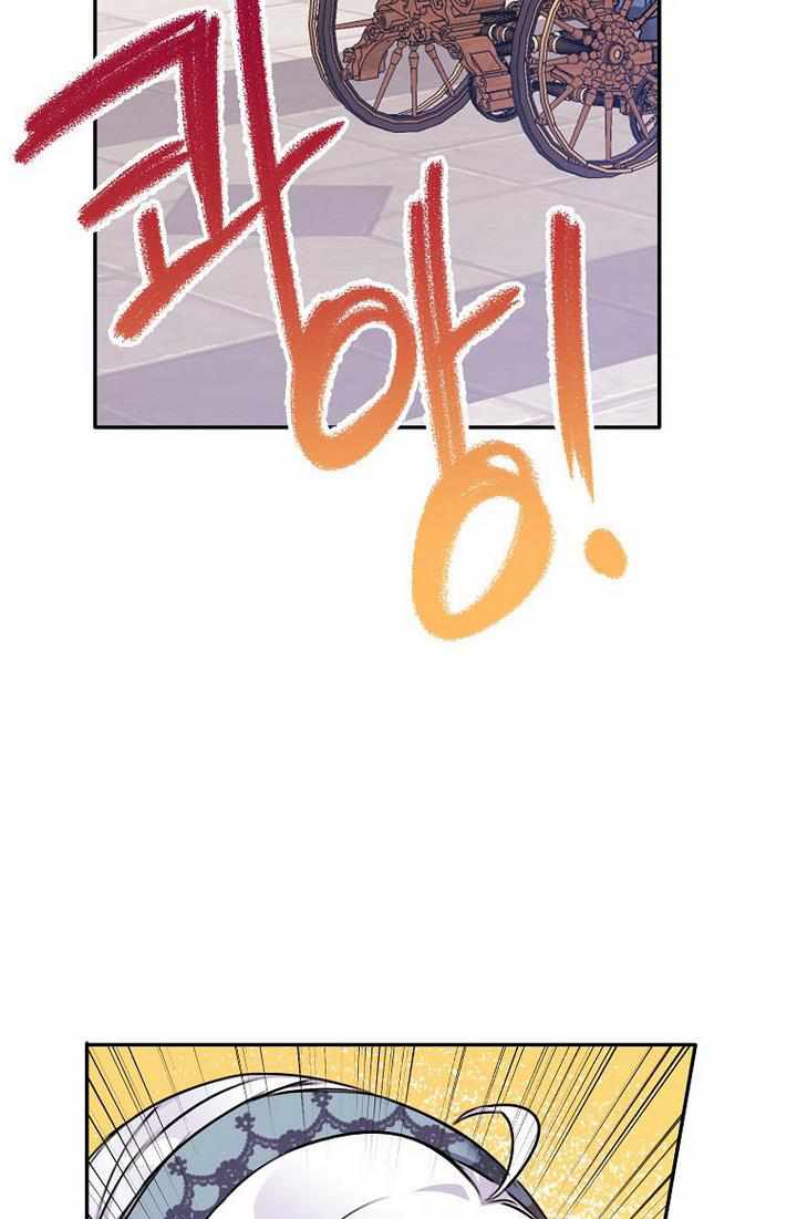 Born as the Villainess’ Daughter chapter 27 page 26