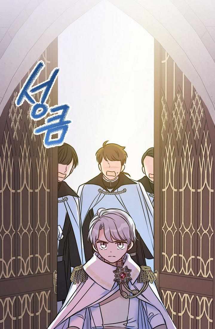 Born as the Villainess’ Daughter chapter 27 page 29