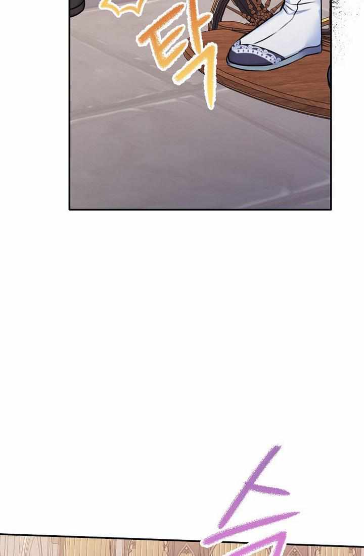 Born as the Villainess’ Daughter chapter 27 page 37