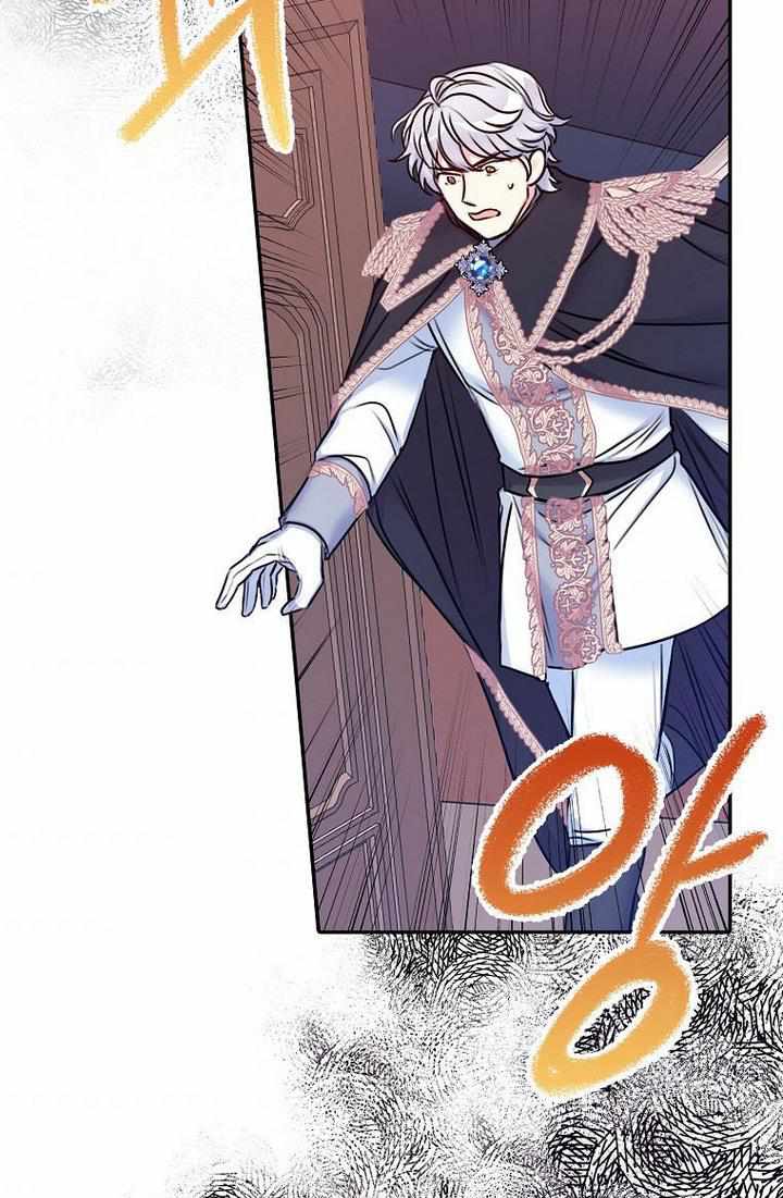 Born as the Villainess’ Daughter chapter 27 page 77