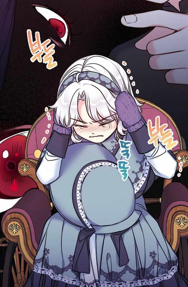 Born as the Villainess’ Daughter chapter 27 page 85