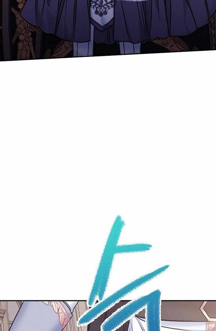 Born as the Villainess’ Daughter chapter 27 page 86