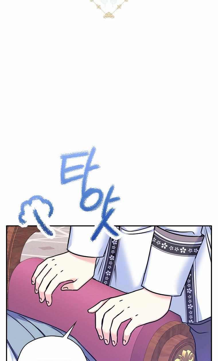 Born as the Villainess’ Daughter chapter 29 page 18