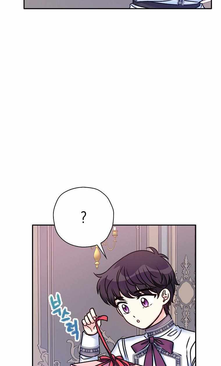 Born as the Villainess’ Daughter chapter 29 page 24