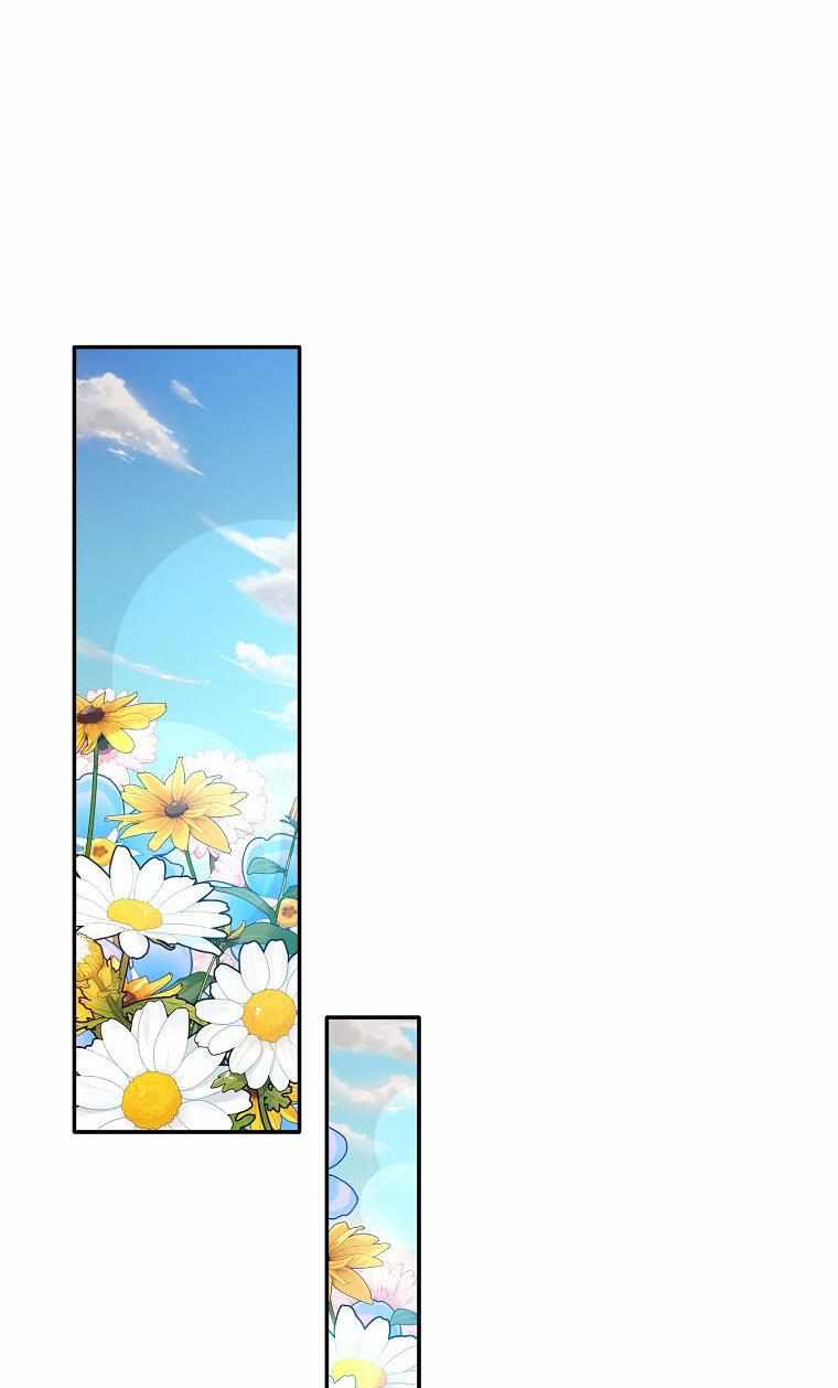 Born as the Villainess’ Daughter chapter 29 page 30