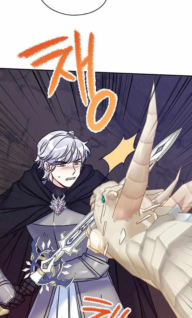 Born as the Villainess’ Daughter chapter 29 page 46