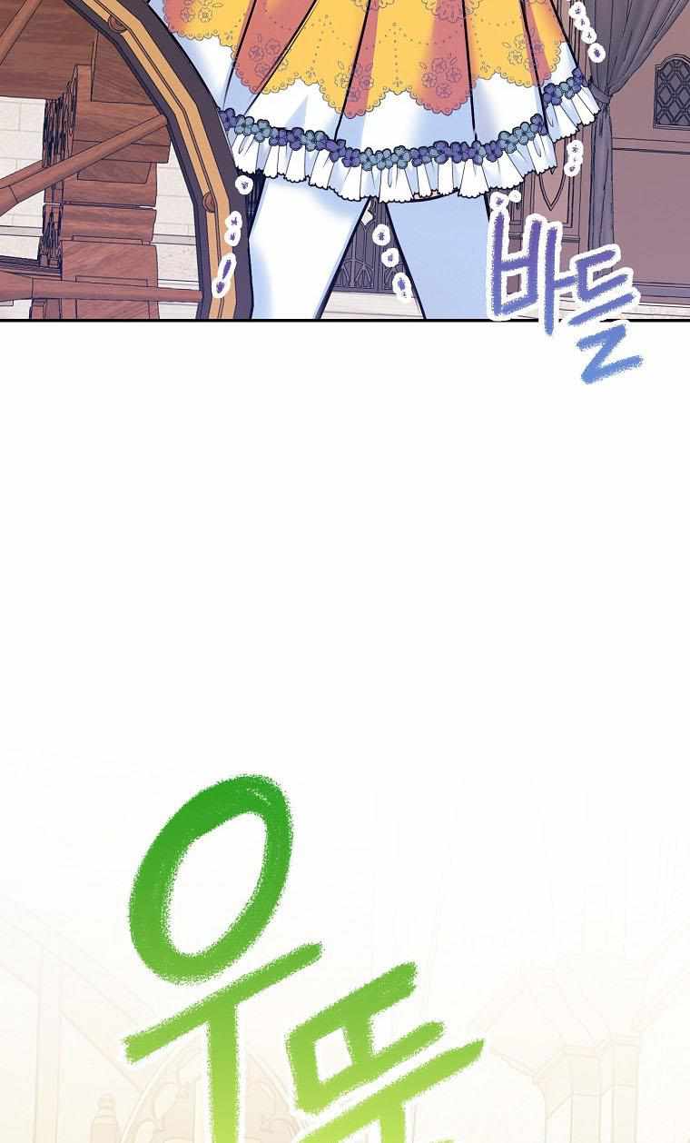 Born as the Villainess’ Daughter chapter 29 page 73