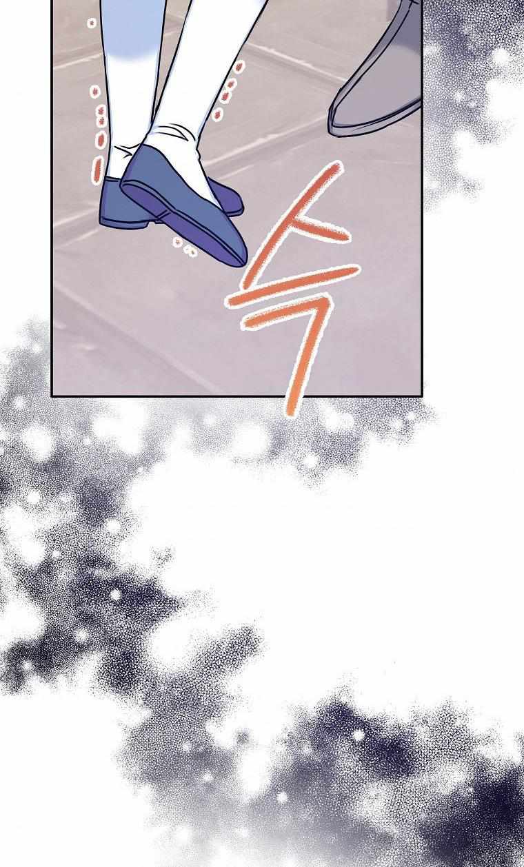 Born as the Villainess’ Daughter chapter 29 page 80