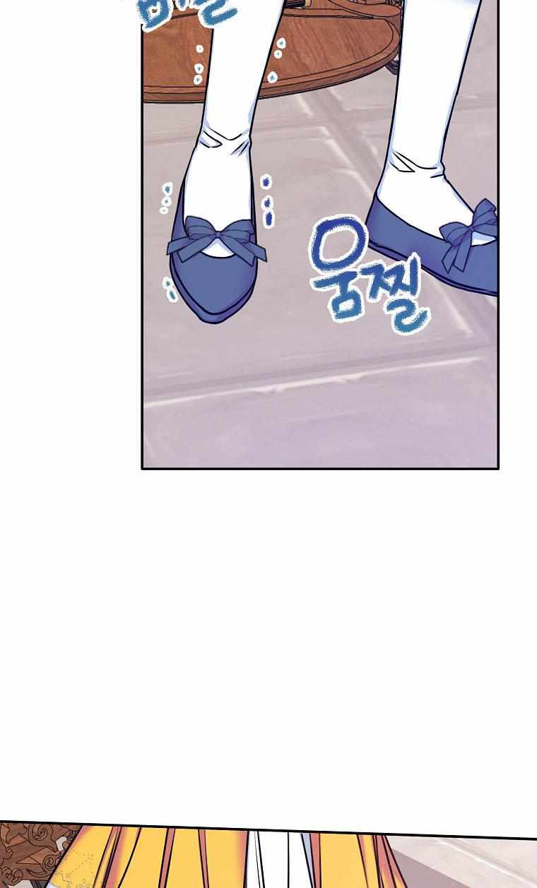 Born as the Villainess’ Daughter chapter 29 page 86