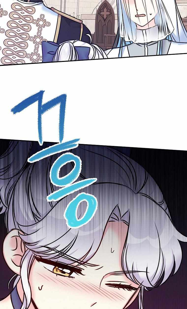 Born as the Villainess’ Daughter chapter 29 page 88