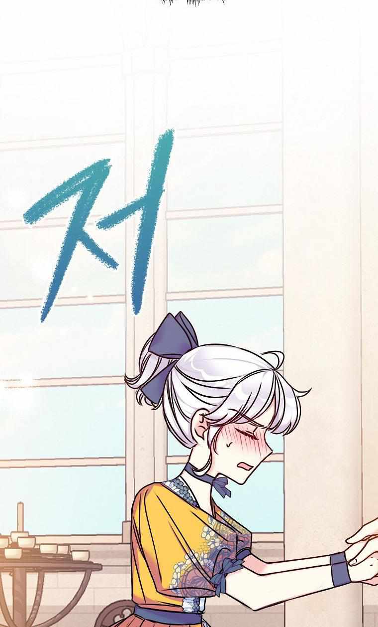 Born as the Villainess’ Daughter chapter 29 page 90