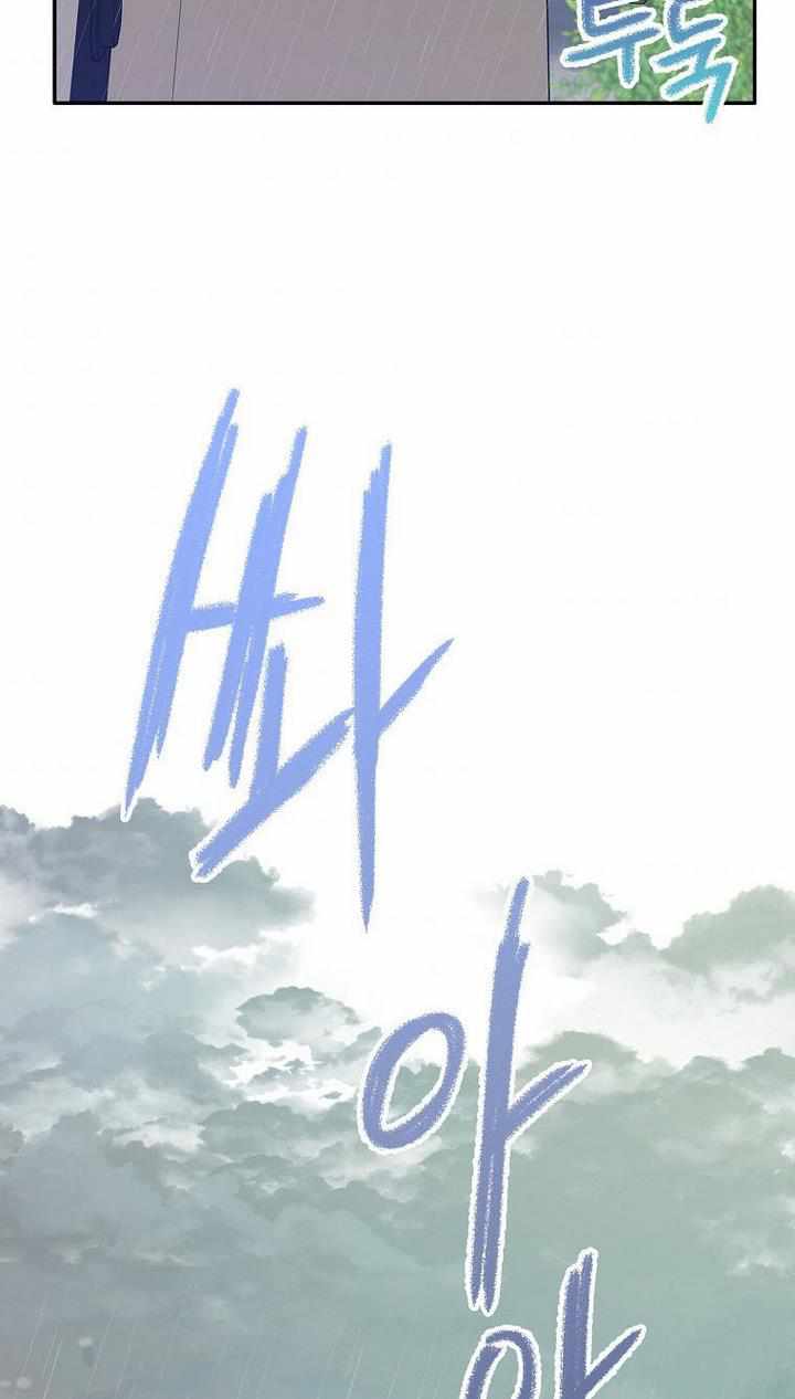 Born as the Villainess’ Daughter chapter 30 page 2