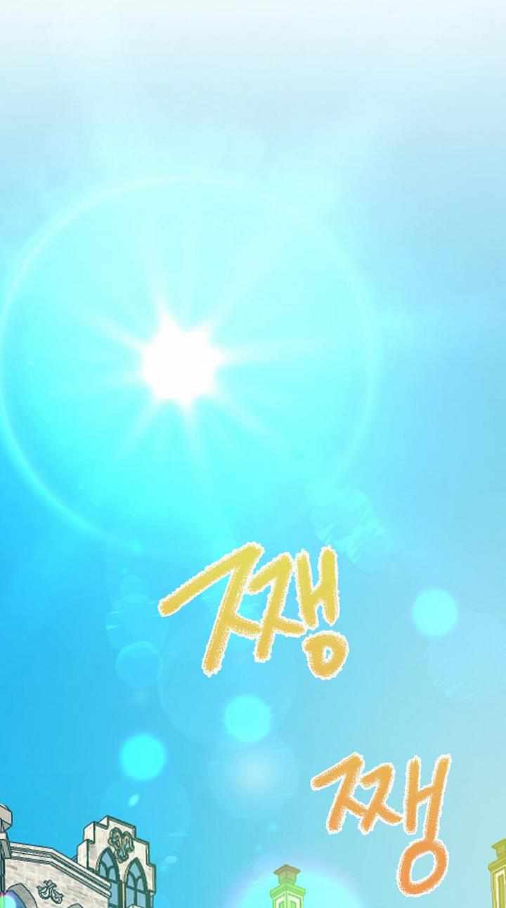 Born as the Villainess’ Daughter chapter 32 page 14