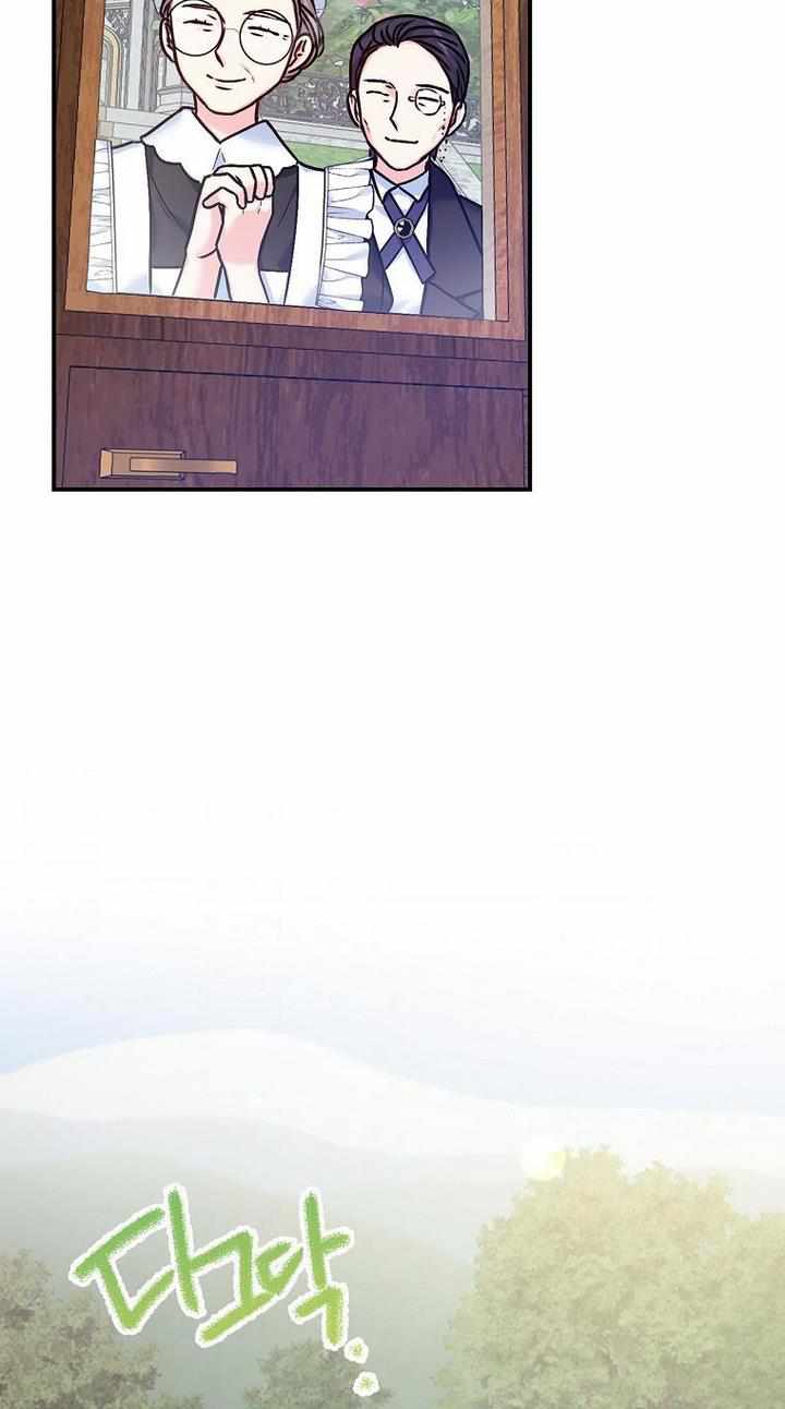 Born as the Villainess’ Daughter chapter 32 page 25