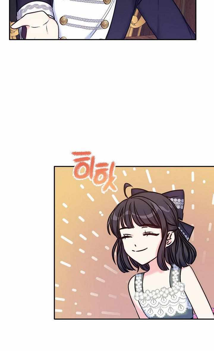 Born as the Villainess’ Daughter chapter 34 page 14