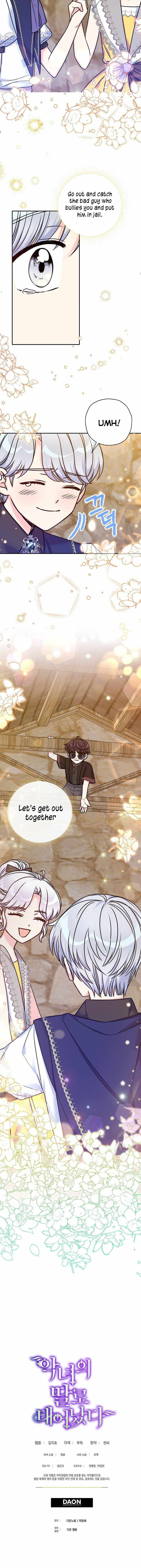 Born as the Villainess’ Daughter chapter 35 page 60