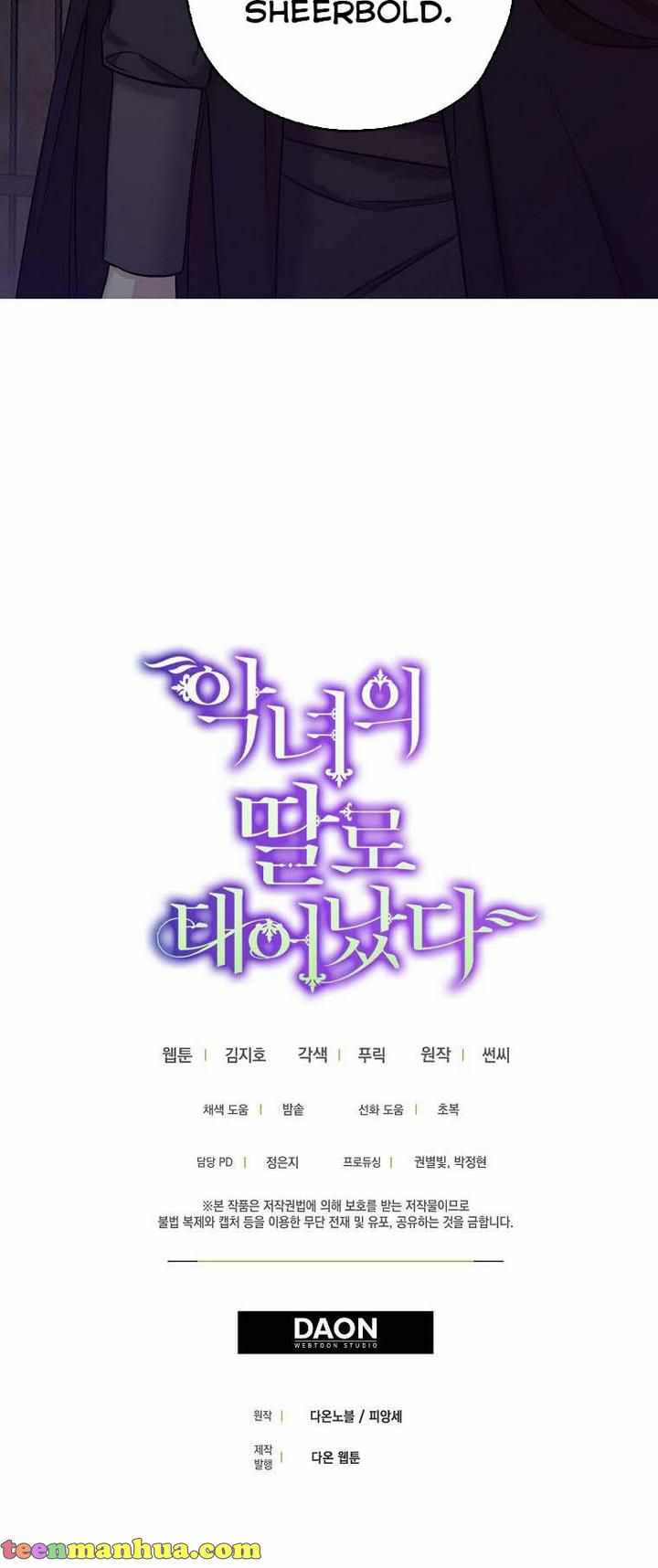 Born as the Villainess’ Daughter chapter 36 page 60