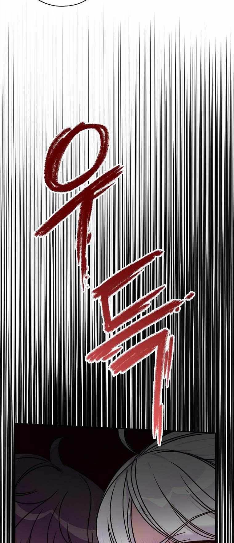 Born as the Villainess’ Daughter chapter 37 page 17