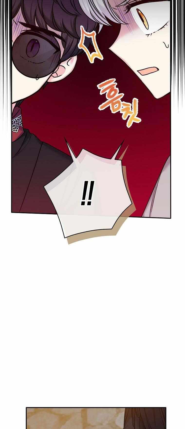 Born as the Villainess’ Daughter chapter 37 page 18