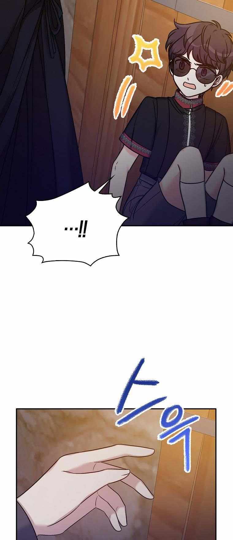 Born as the Villainess’ Daughter chapter 37 page 25