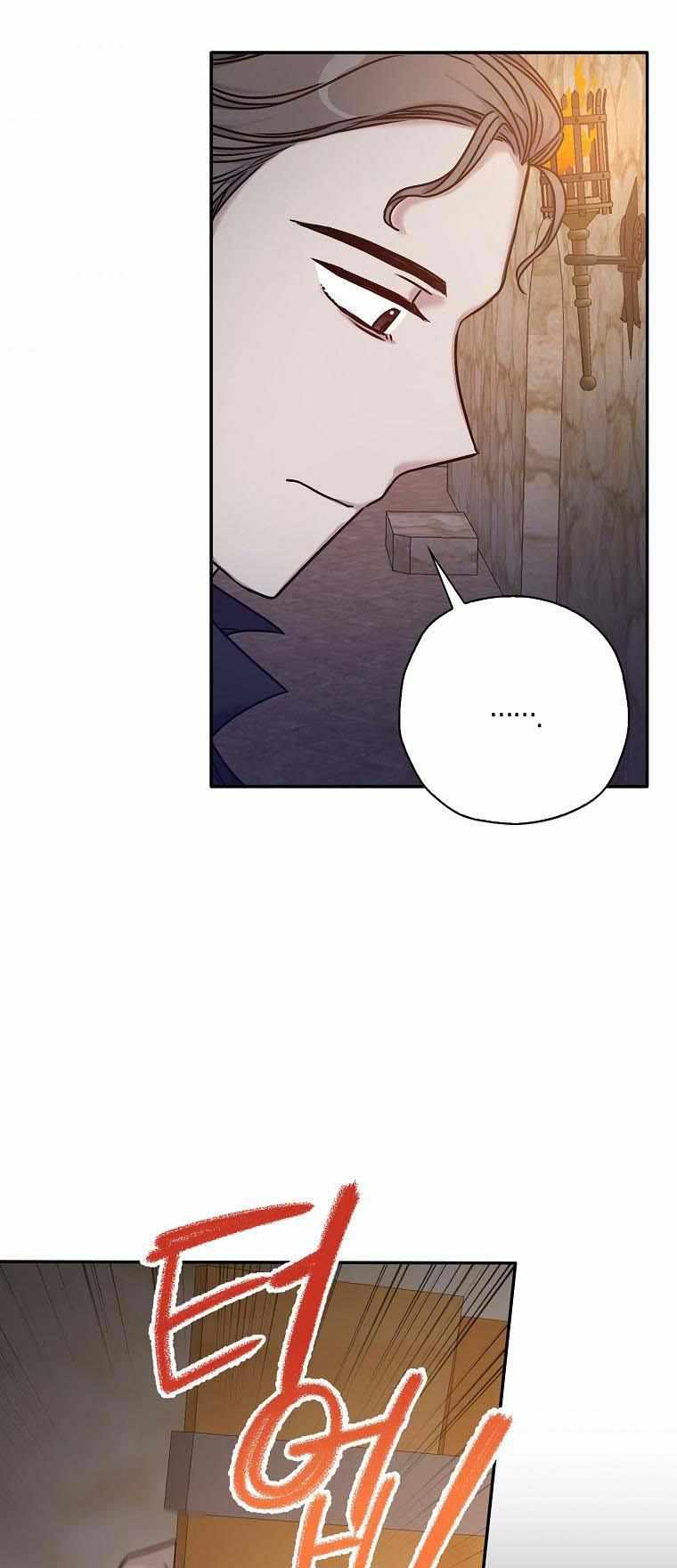 Born as the Villainess’ Daughter chapter 37 page 27