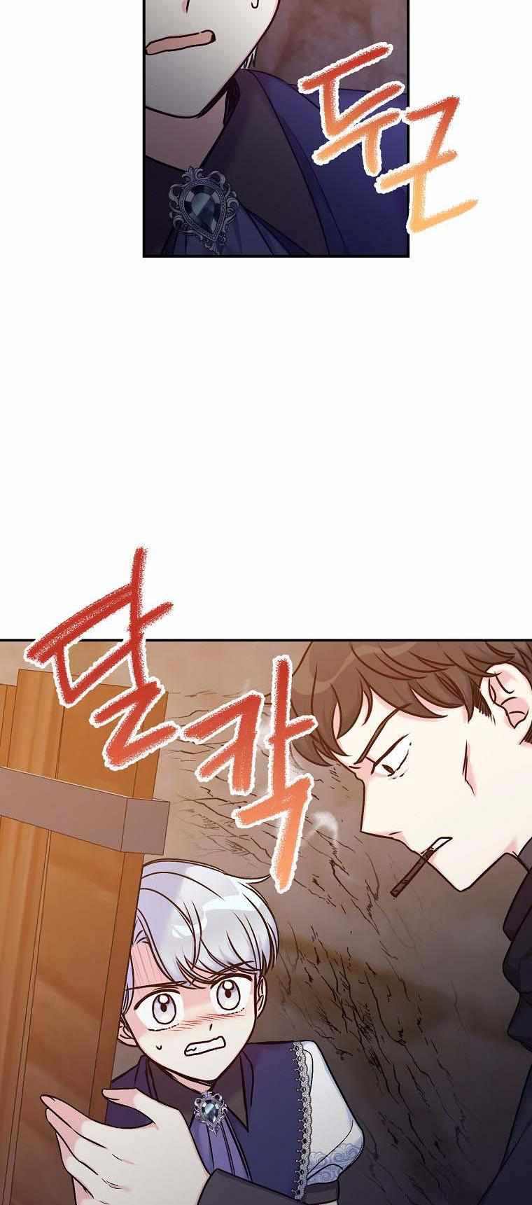 Born as the Villainess’ Daughter chapter 37 page 40